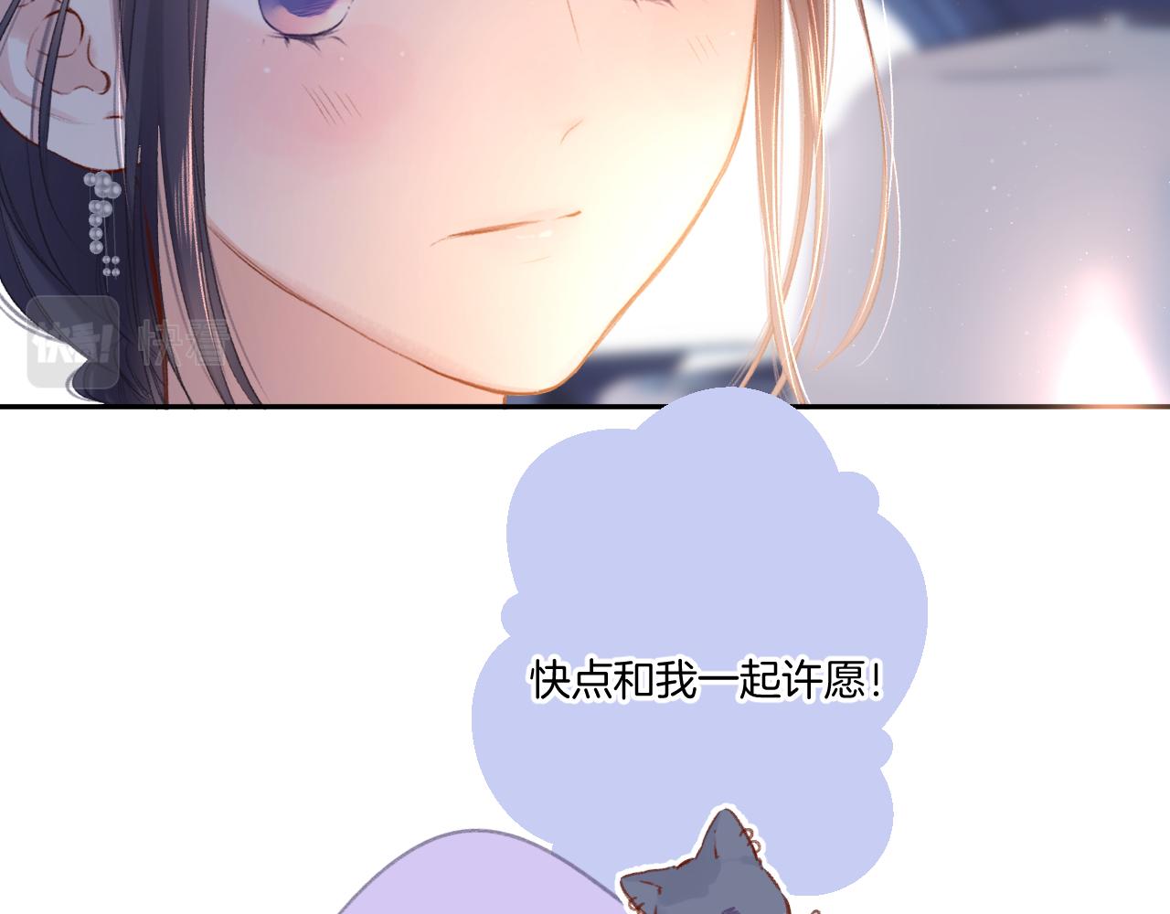 第121话 利己50
