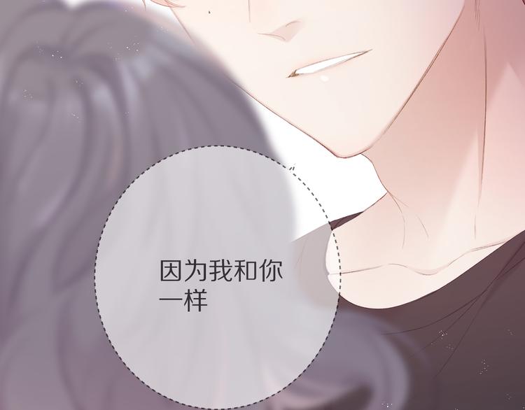 第71话 坦白51