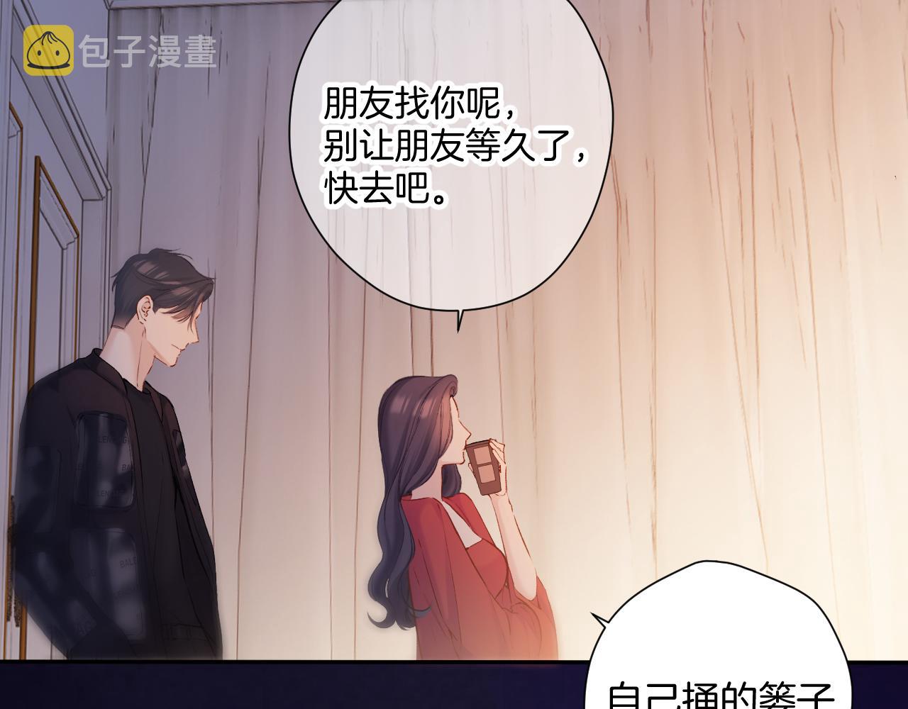 日常6 坦率121