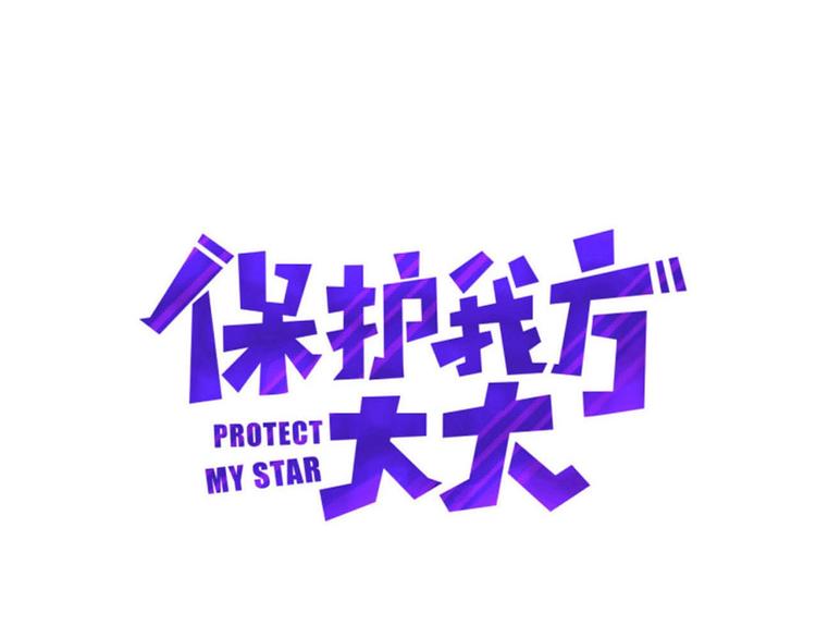 第19话 混乱现场40