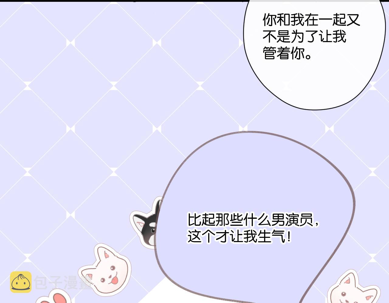 第132话 缴械67
