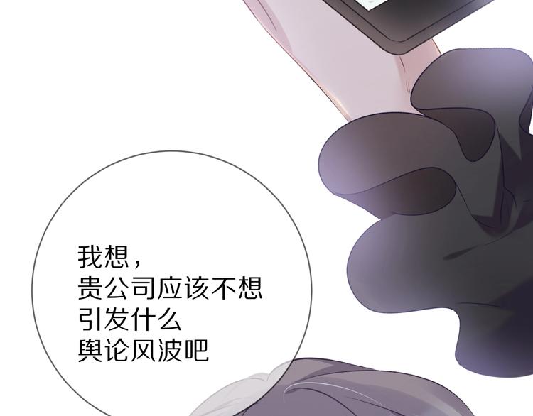 第16话 奶狗战争82