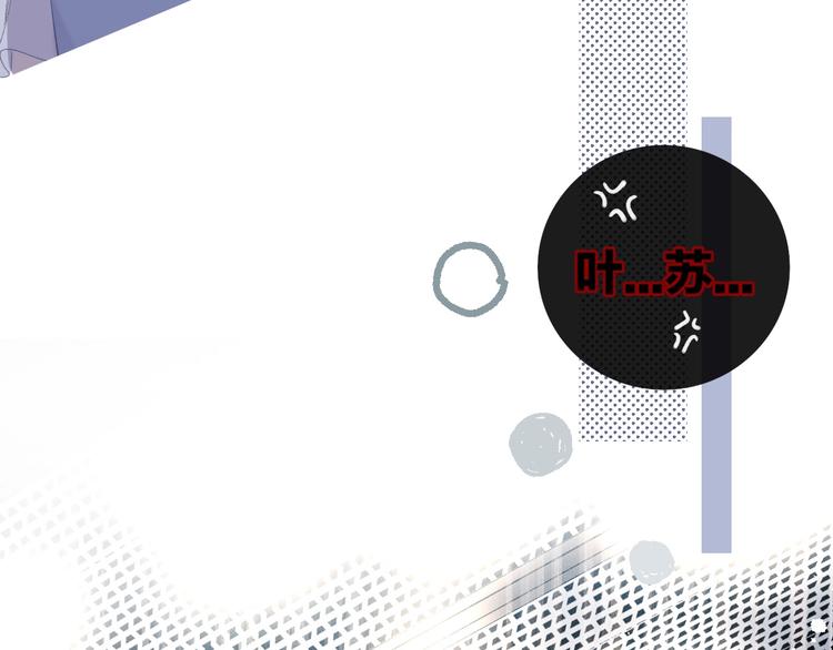 第25话 掉????现场（不骗你）7