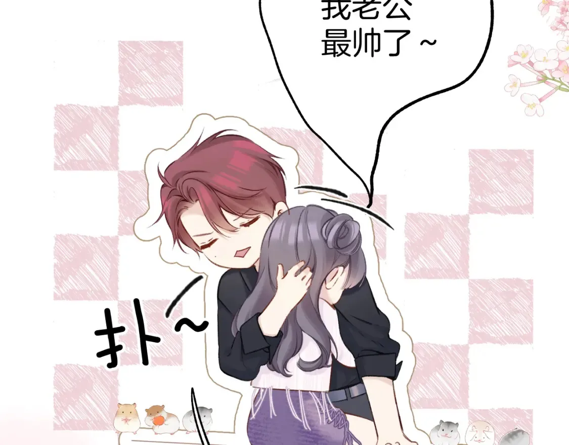 番外最终话 幸福179