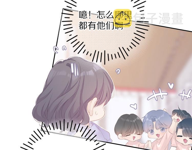 第68话 只是搭档？5