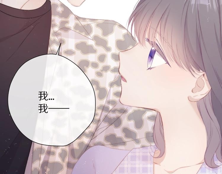 第68话 只是搭档？61