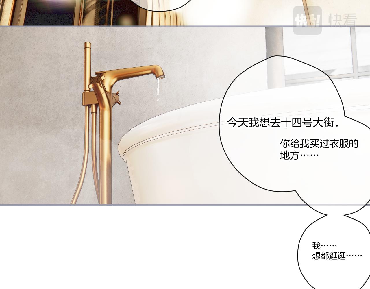 第137话 相认82