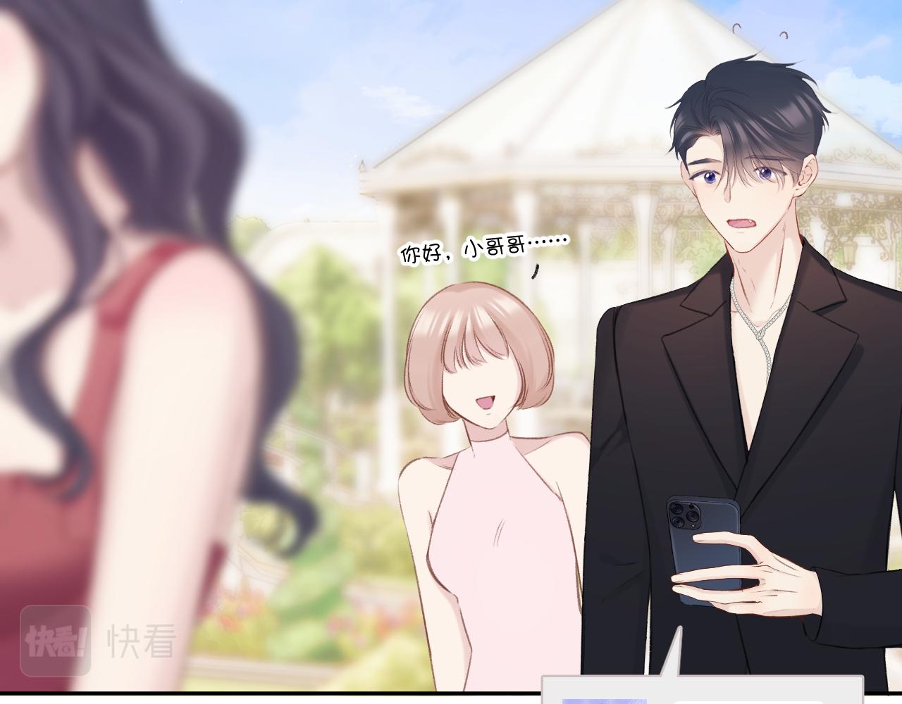 第141话 归宿62