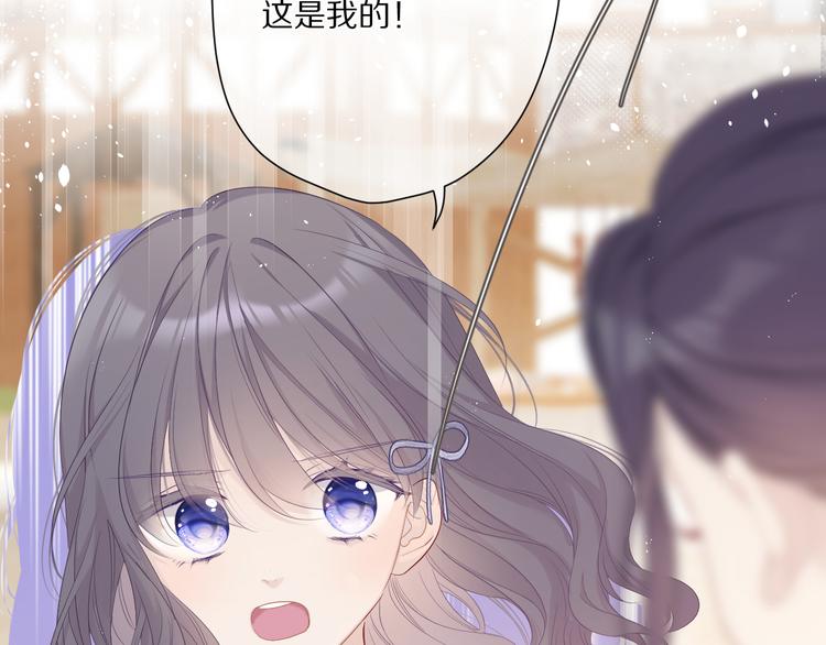 第48话 愤怒的崽？！65