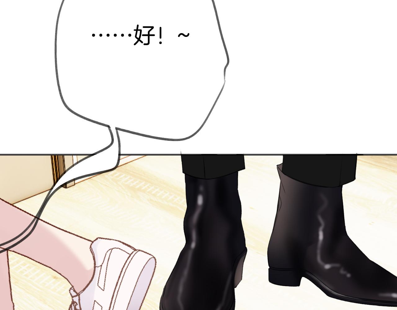 第138话 完整13