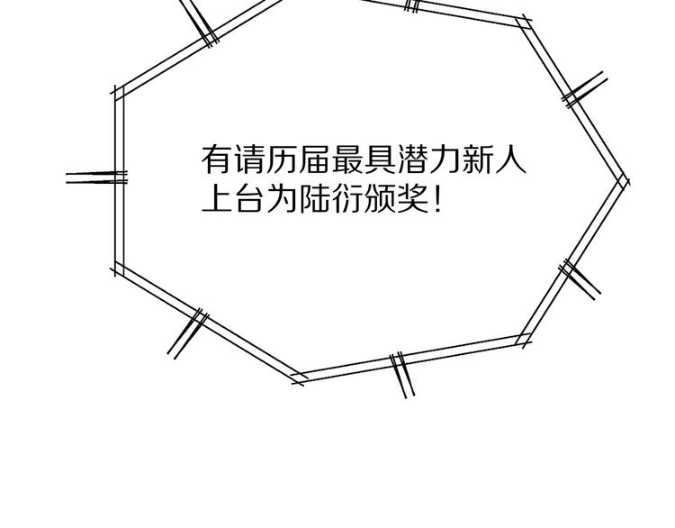 第54话 他在发光106