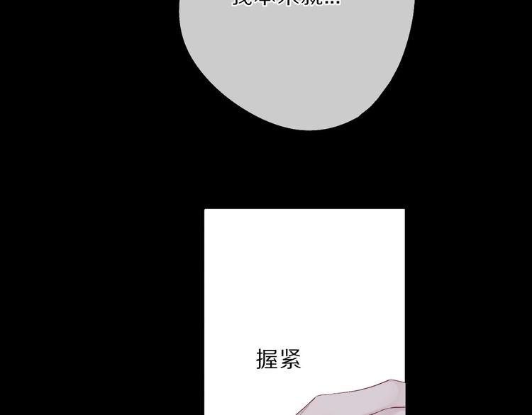 第38话 父亲18