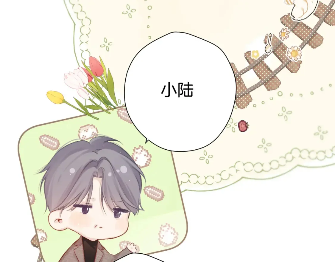日常篇2 期待37