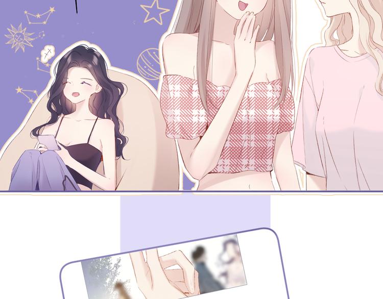 第84话 最惨朋友圈94