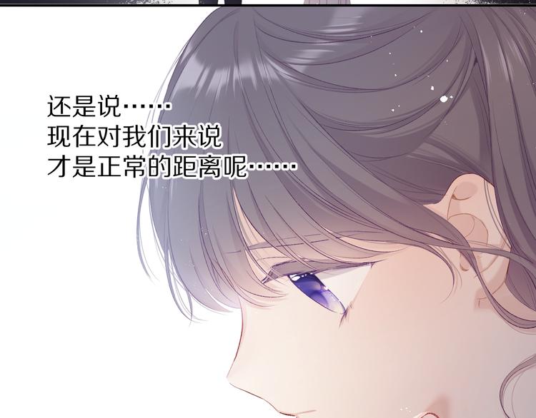 第70话 小丑竟是我自己13