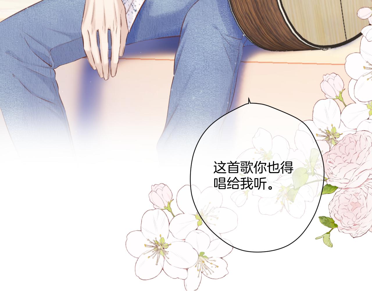 第135话 报酬120