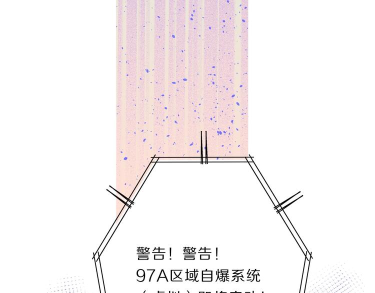 第33话 正面刚！67