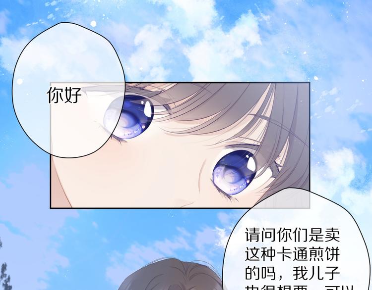 第50话 你想得美！25