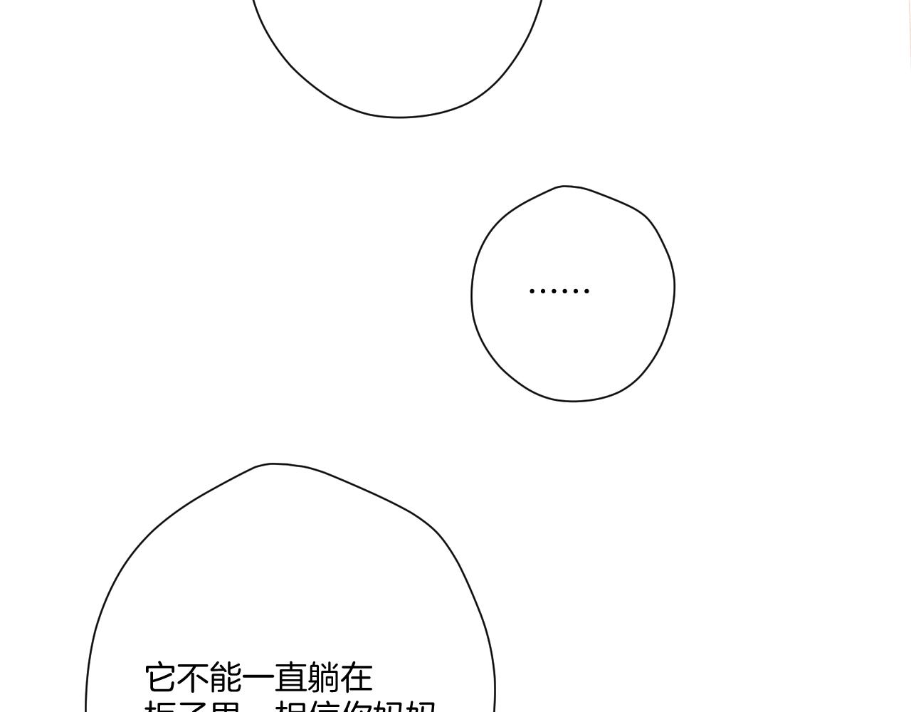第113话 成长55