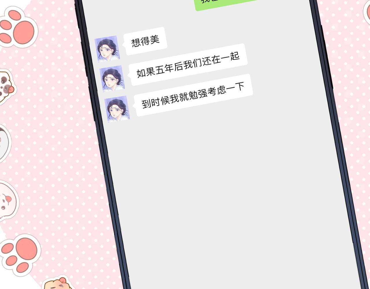 第141话 归宿64
