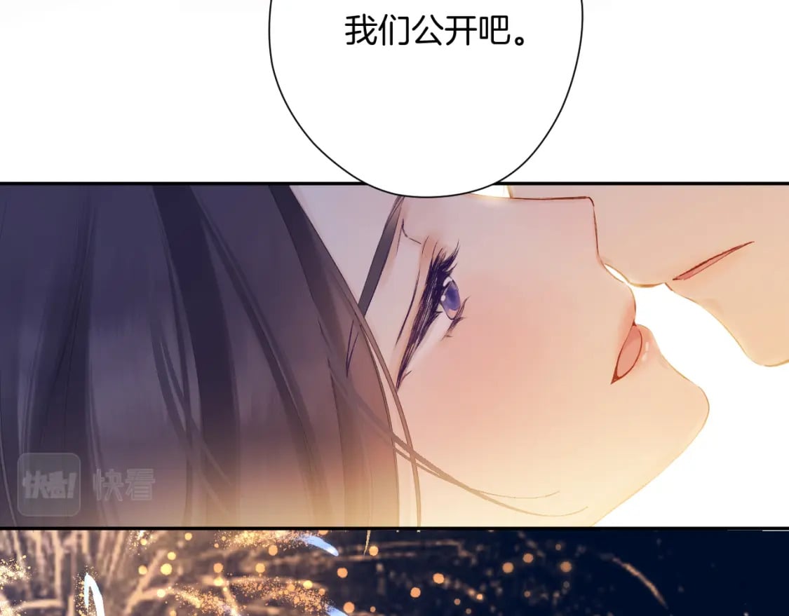 日常13 花火90