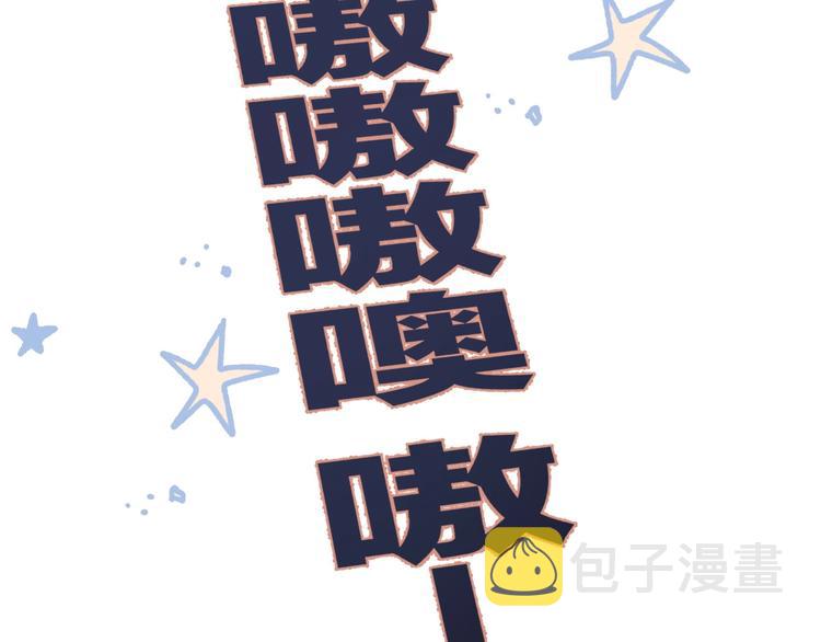 第58话 校霸往事54