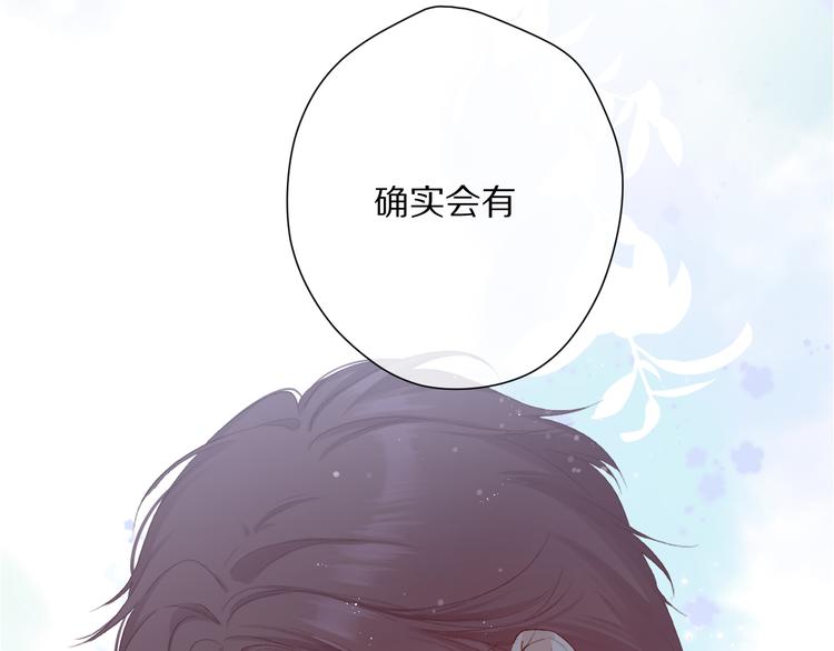 第83话 突袭58