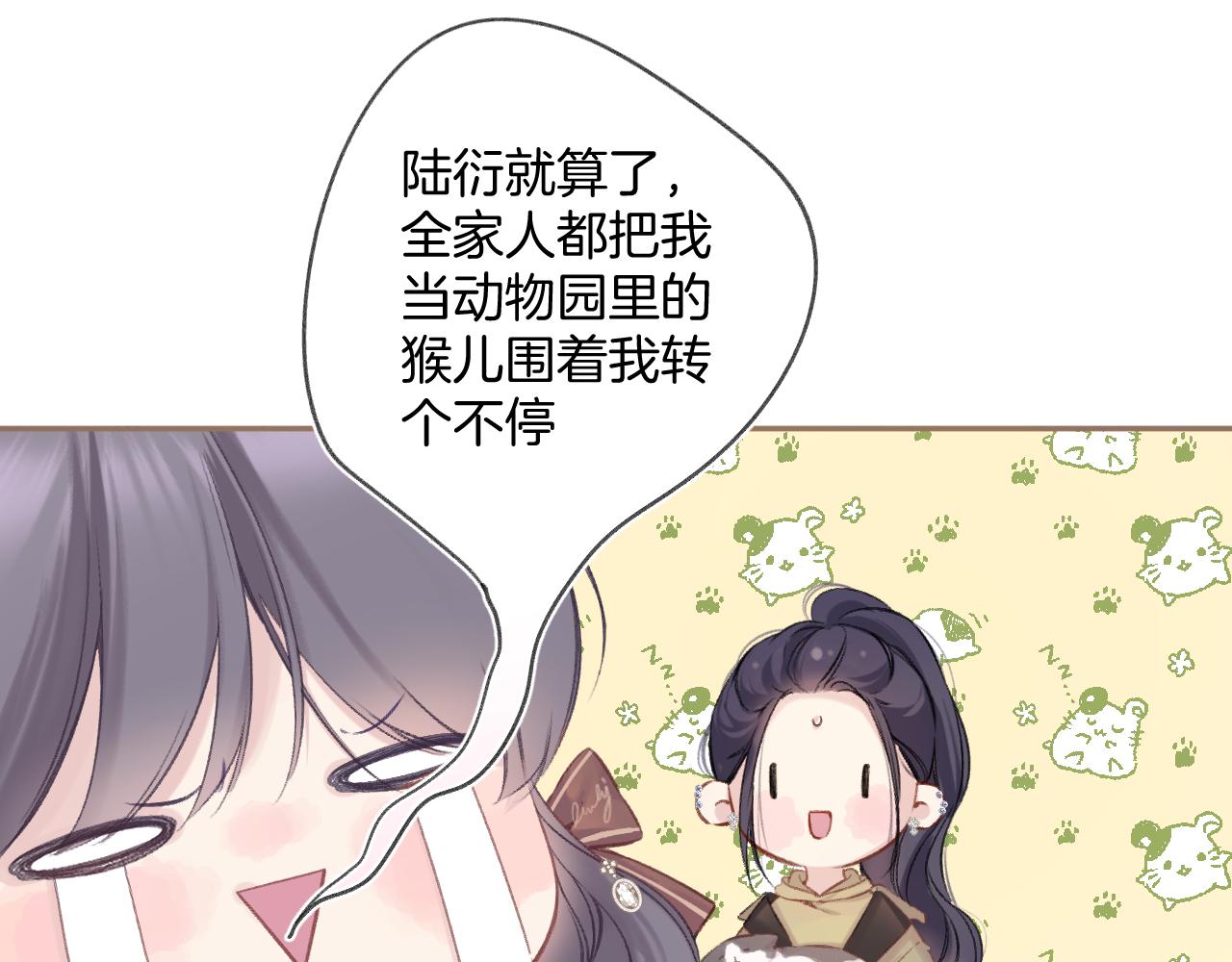 日常9 吃瘪36