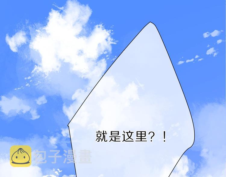 第46话 一起爬山吗10