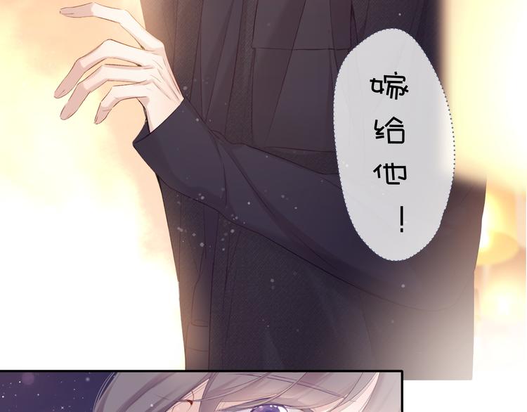 第81话 我愿意？44
