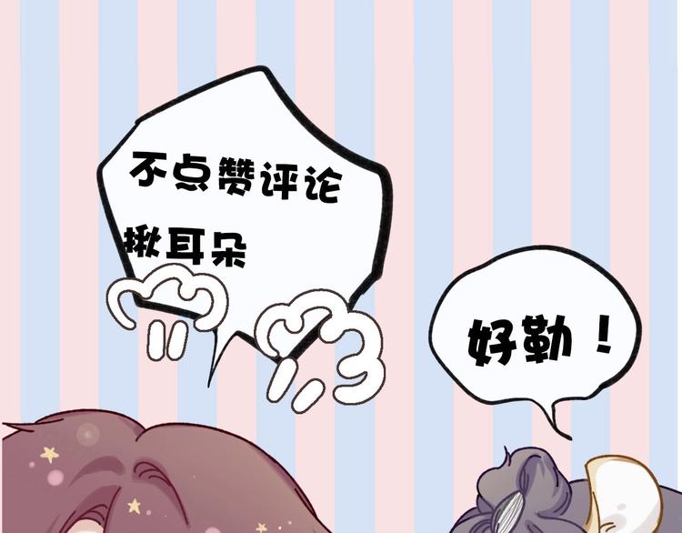 第35话 落幕139