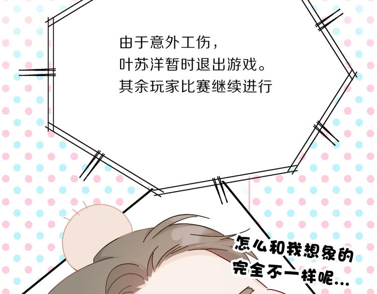 第35话 落幕68