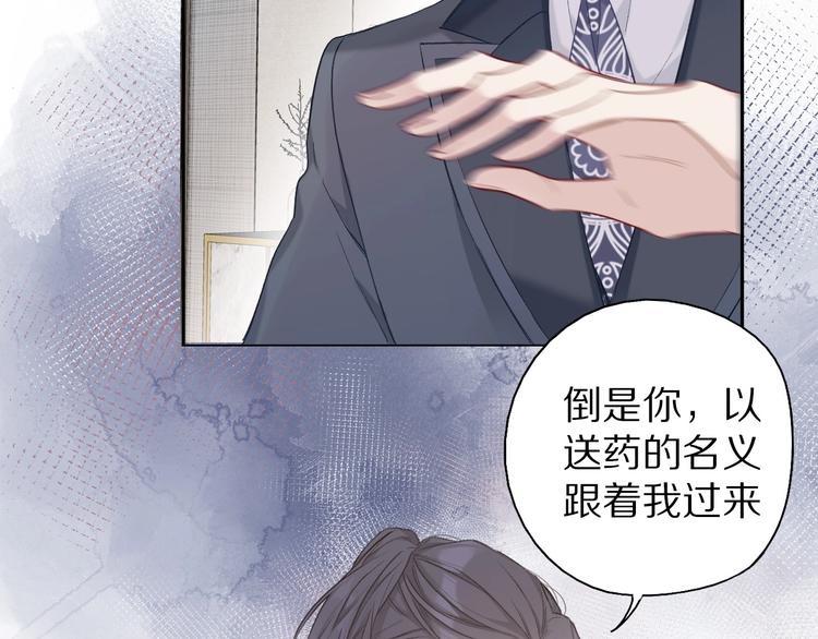 第27话 她被抢走了！17