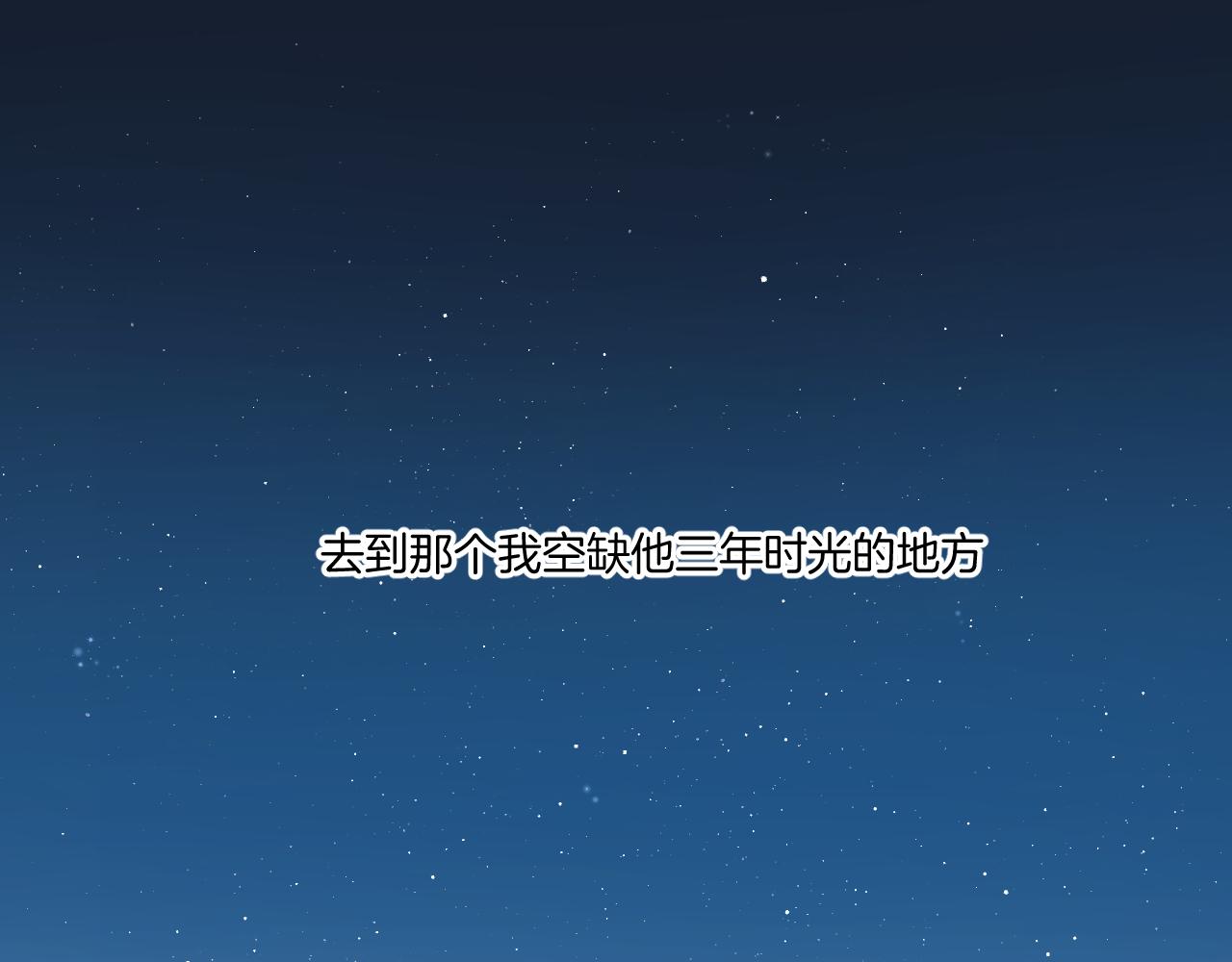 第129话 走过了人山人海50
