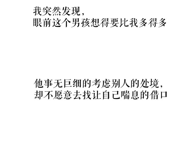 第86话 娃娃88