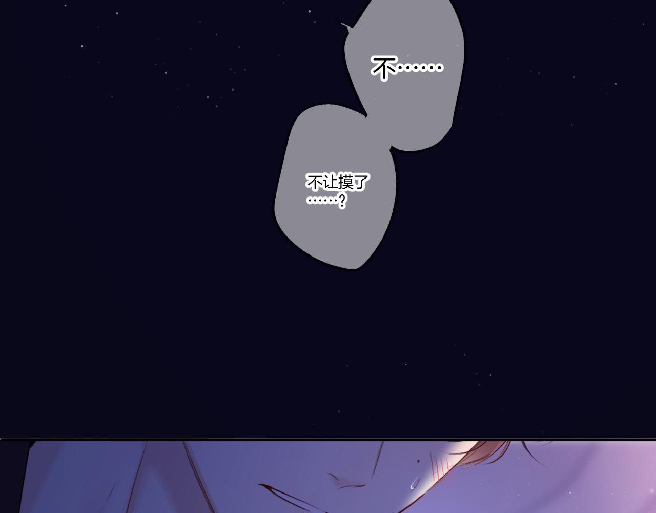 第127话 触觉84