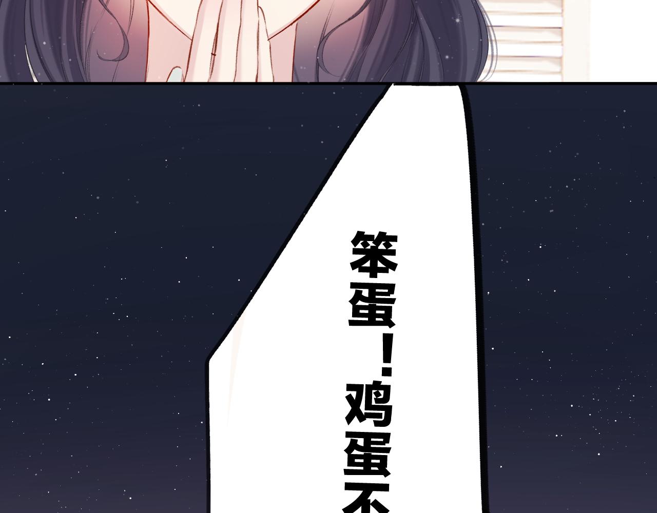 第128话 会乖9