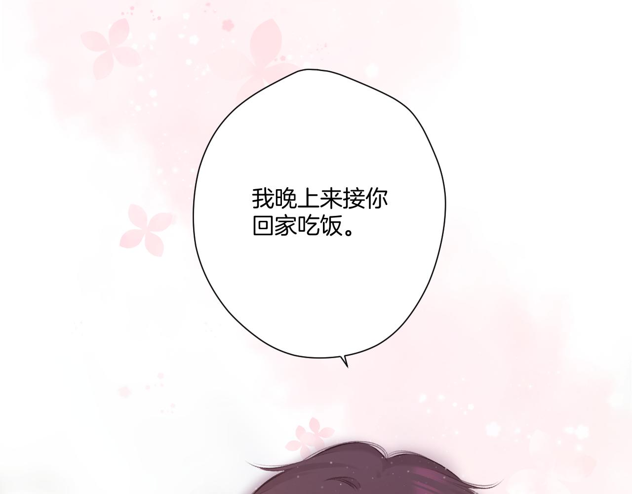第118话 落樱2