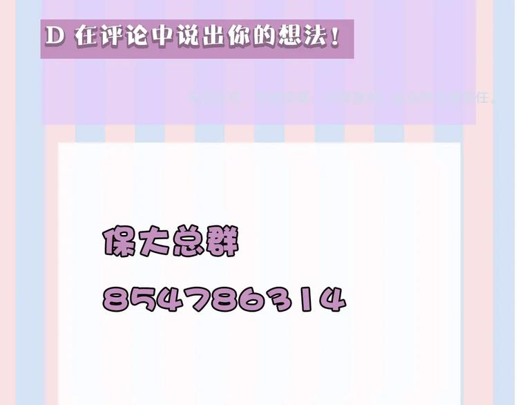 第19话 混乱现场137