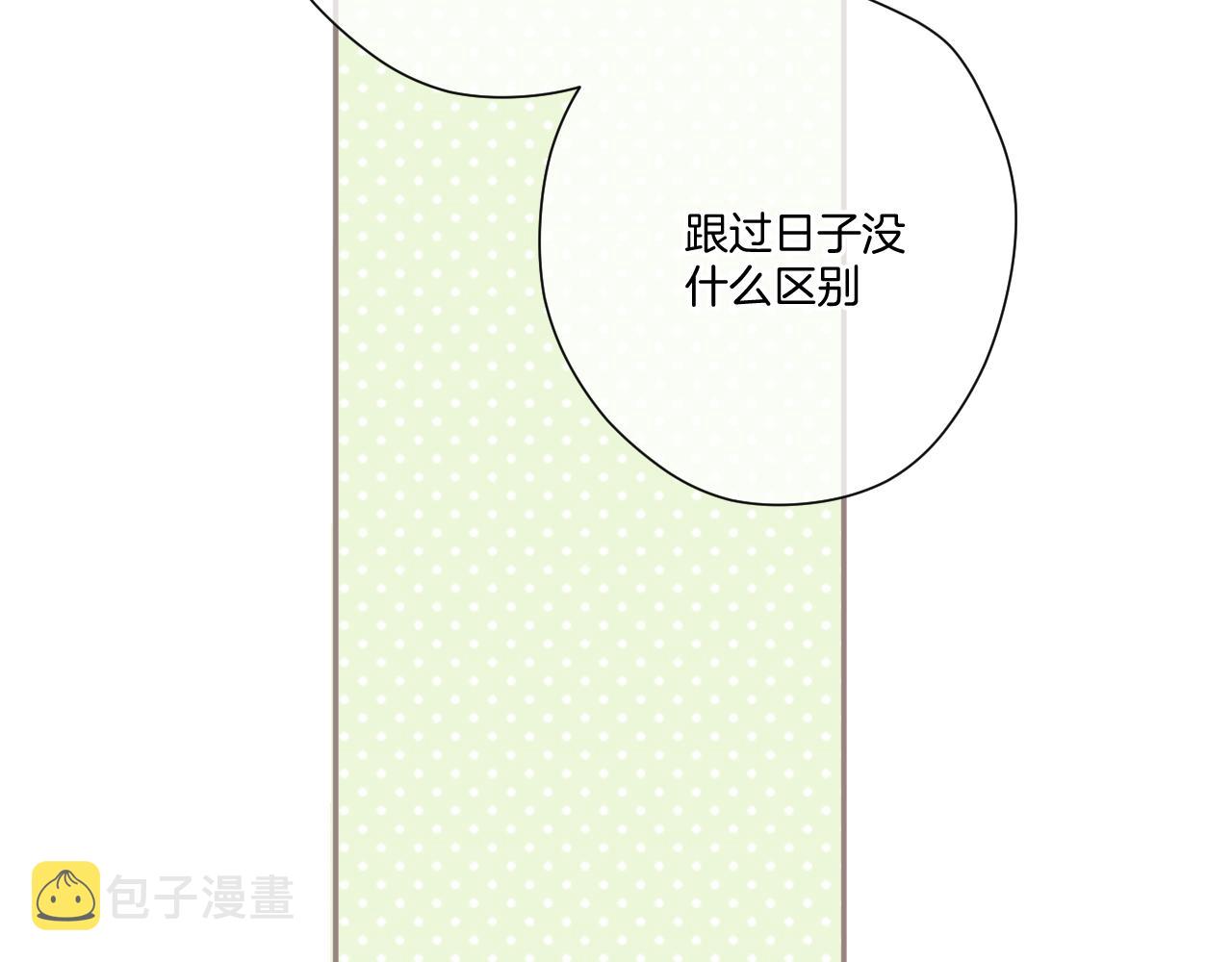 第116话 啵（下）7
