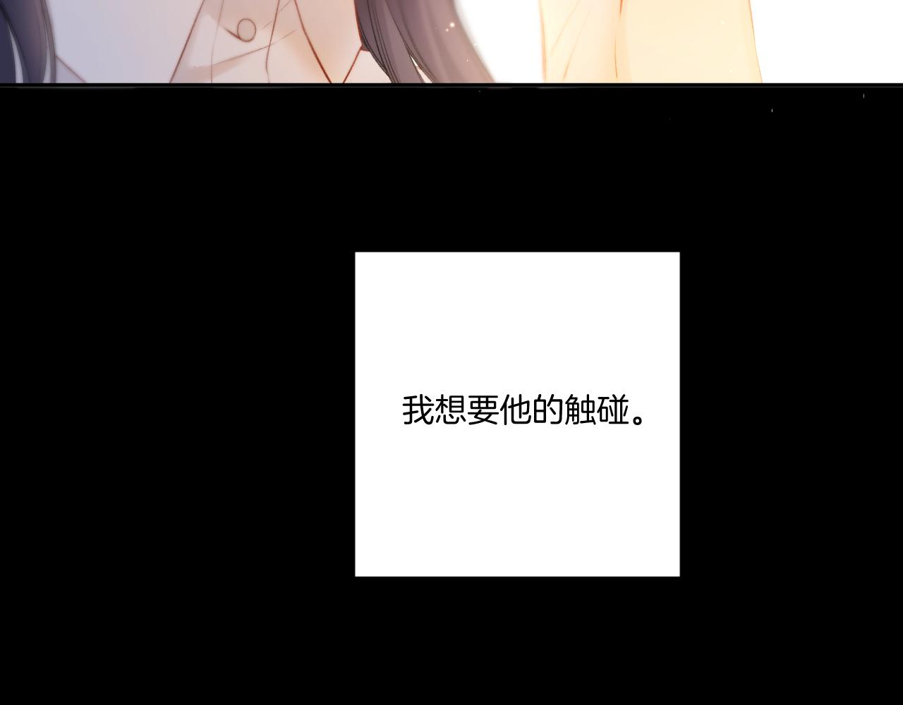 第123话 撒娇？51