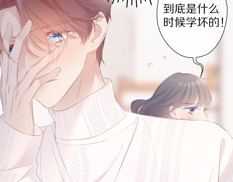 第64话 反攻攻势！12
