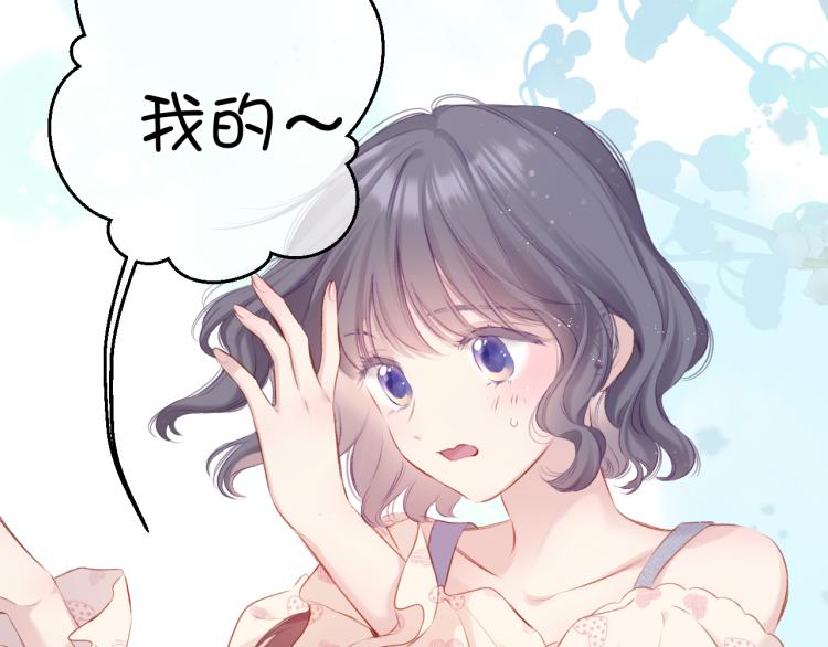 第92话 一醉醉俩？77