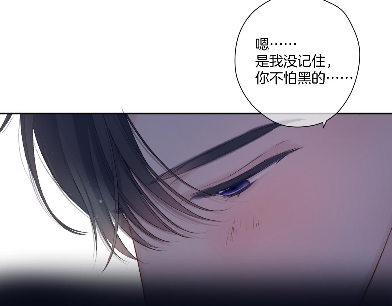第123话 撒娇？89