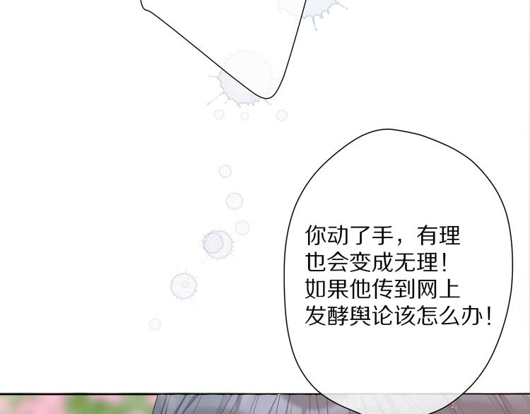 第49话 醋坛翻了19