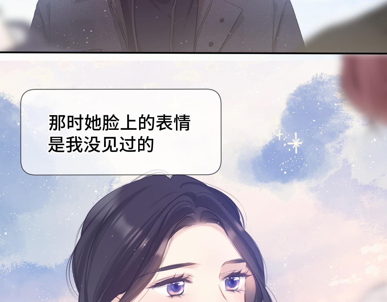第106话 温室39