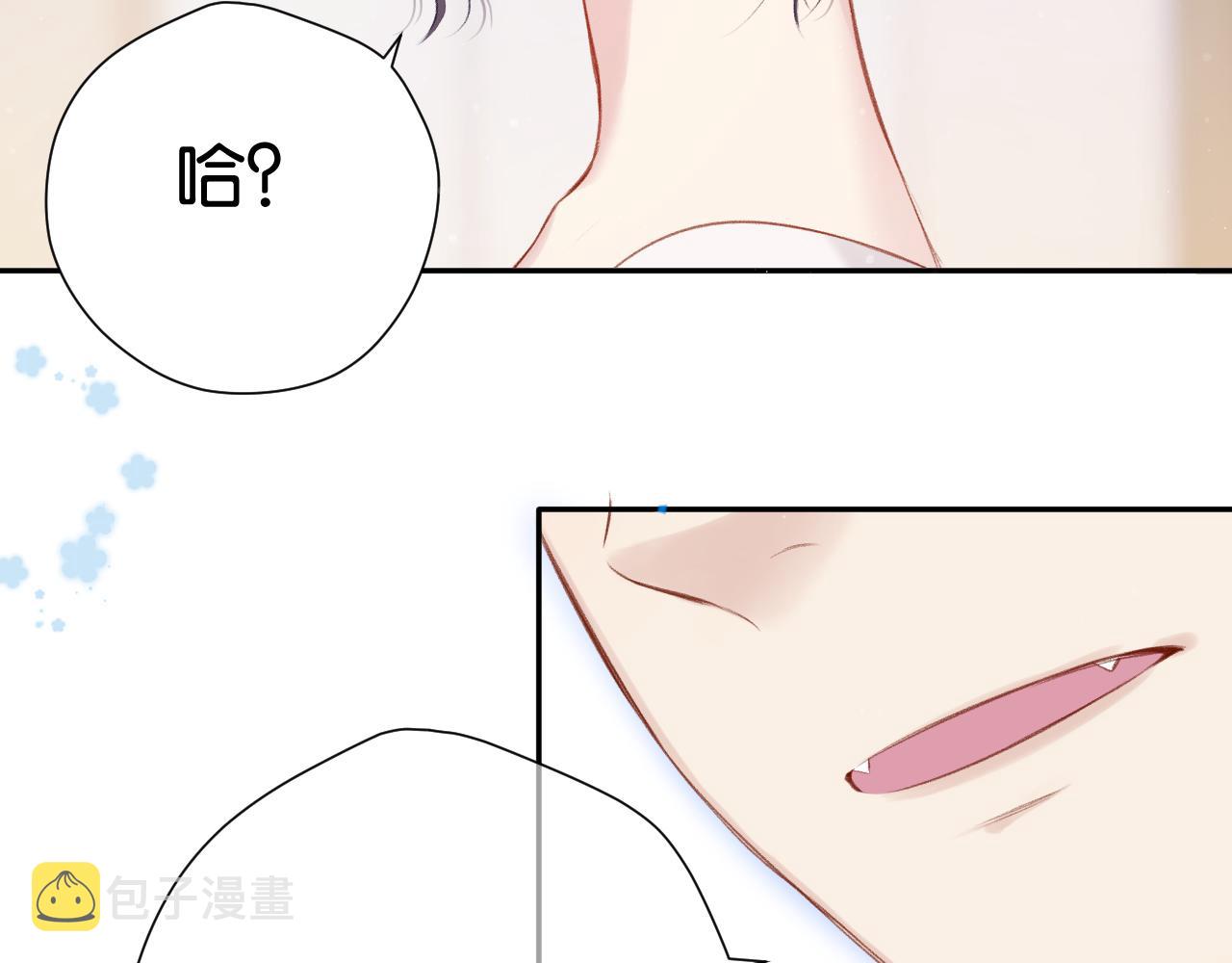 第105话 答应117