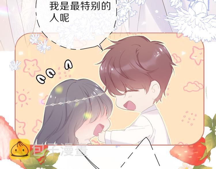 第43话 拍摄现场75