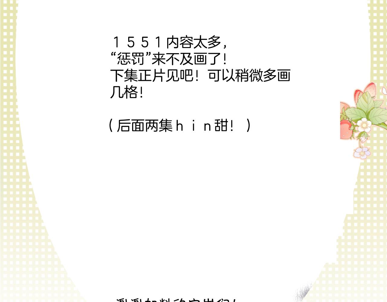 第126话 交织134