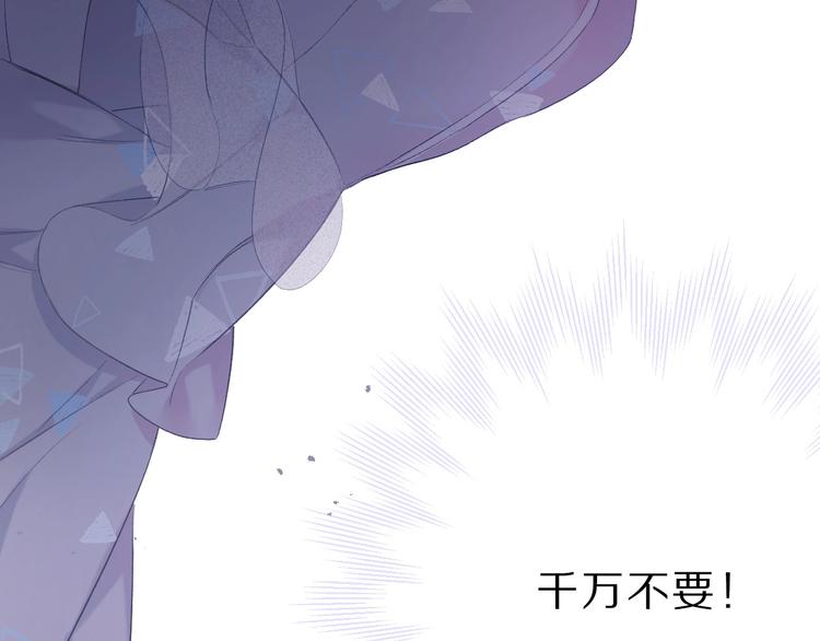 第25话 掉????现场（不骗你）129